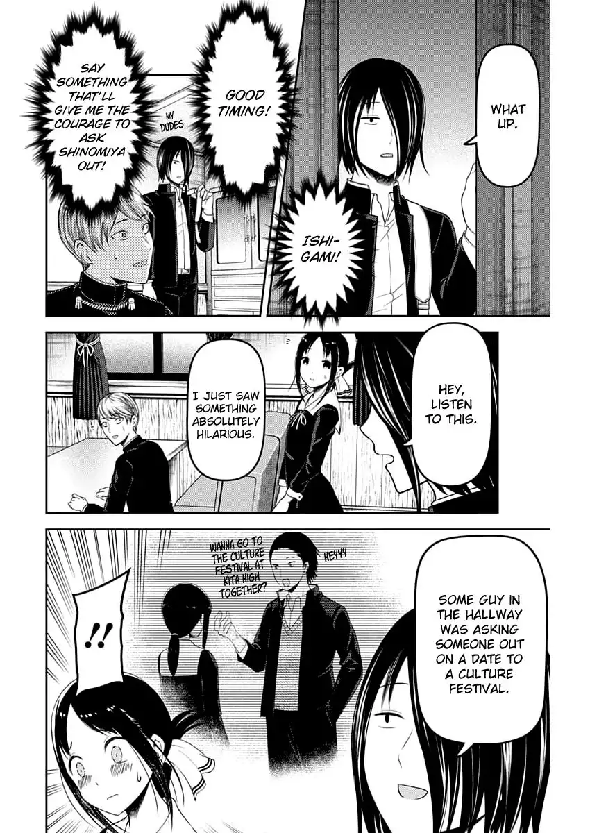 Kaguya-sama wa Kokurasetai - Tensai-tachi no Renai Zunousen Chapter 113 13